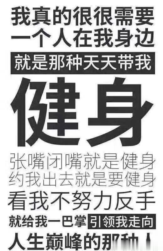 #死臀综合征#早上好，晨练走起吧！[微风] ​​​