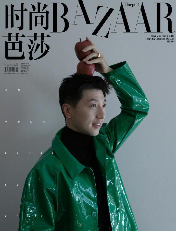 马龙身着PRADA绿色皮衣登上《时尚芭莎》二月刊封面，为马年新春“开局”。这也是