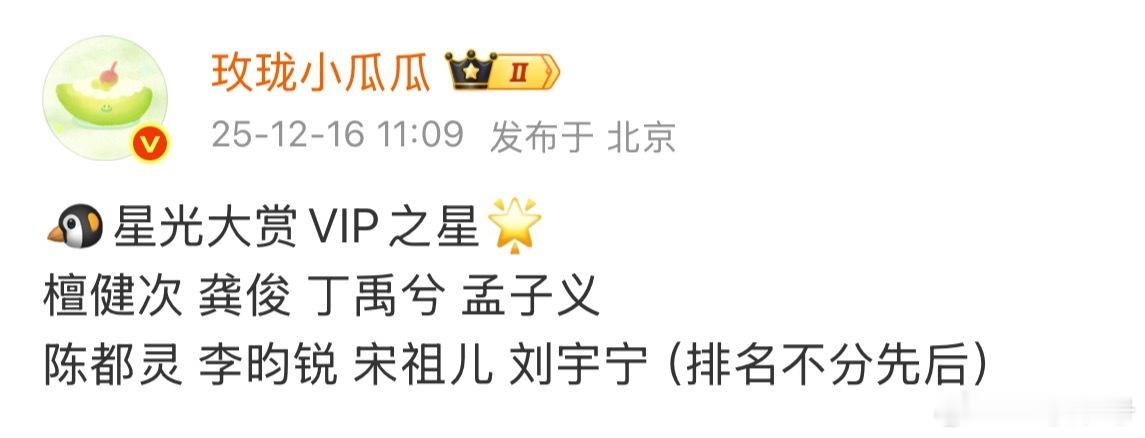 这名单我笑了🤭 