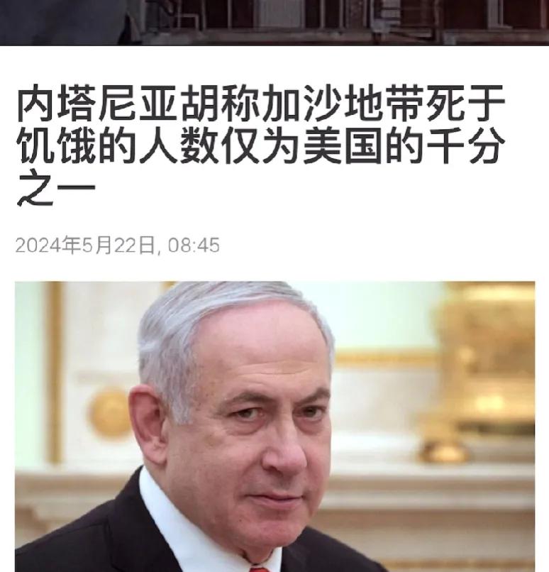 以色列，我的军队打不过哈马斯，我的财团还整不了你美国吗？[呲牙]