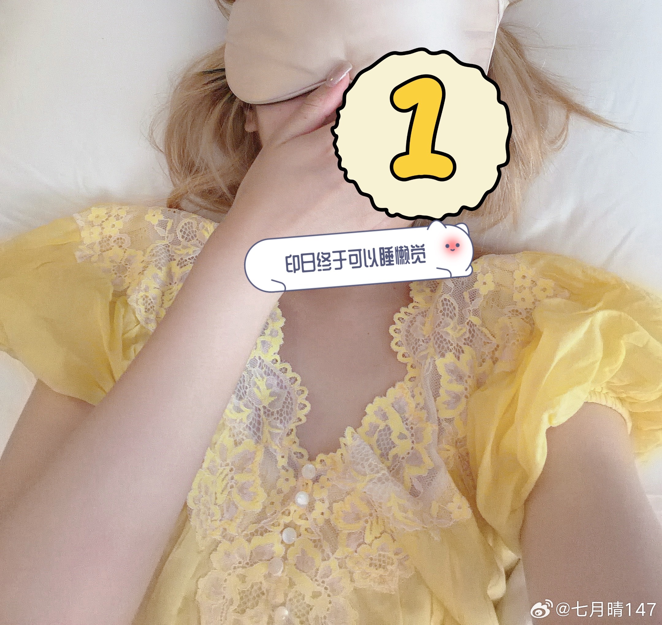 丙午年，再也没穿过真丝睡衣…喜欢彩色棉类也没怎么穿过黑色紧身露肤度很高的衣服了现