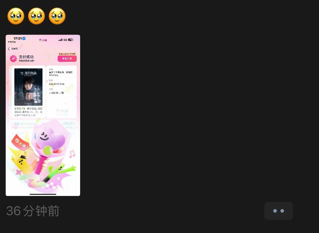 太好了 拿下一员大将 