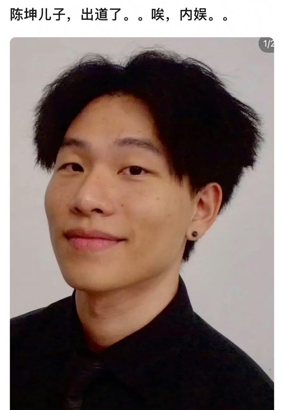 进了哪个组？ 