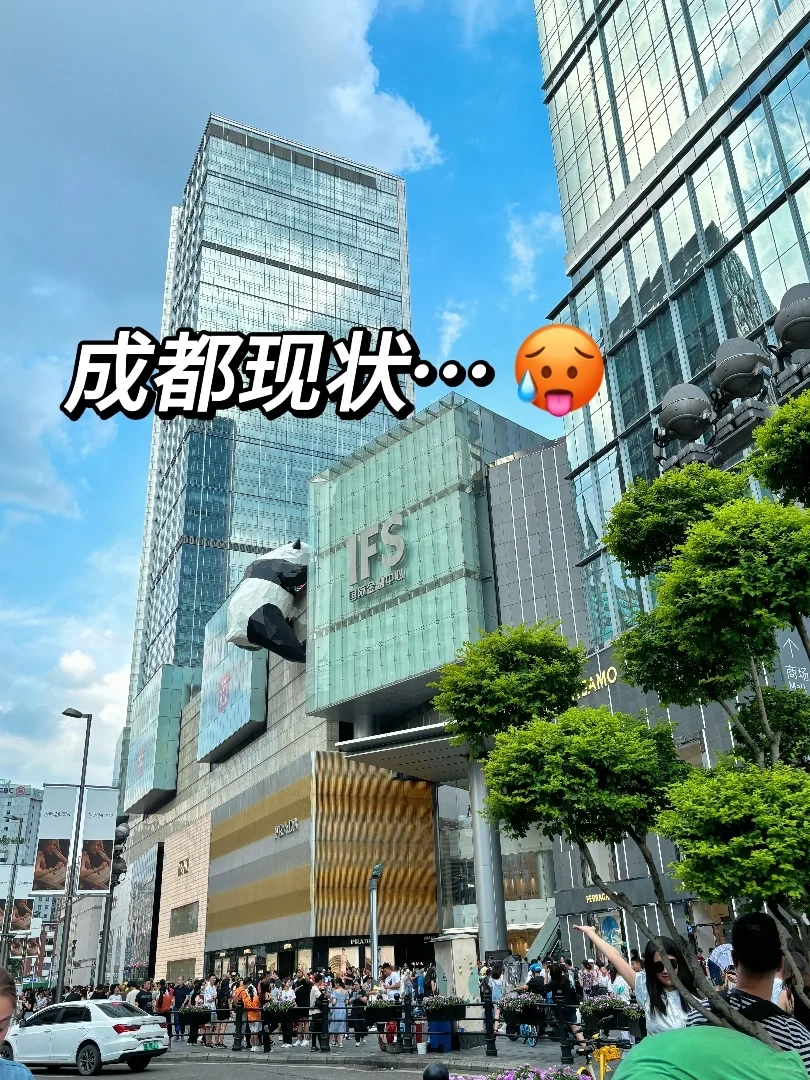 话虽难听。。但的确是成都旅游的现状。。。