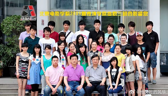 辟谣一下谭松韵上大学了不过不是本科，而是北京电影学院的高职班但是2009年也算得