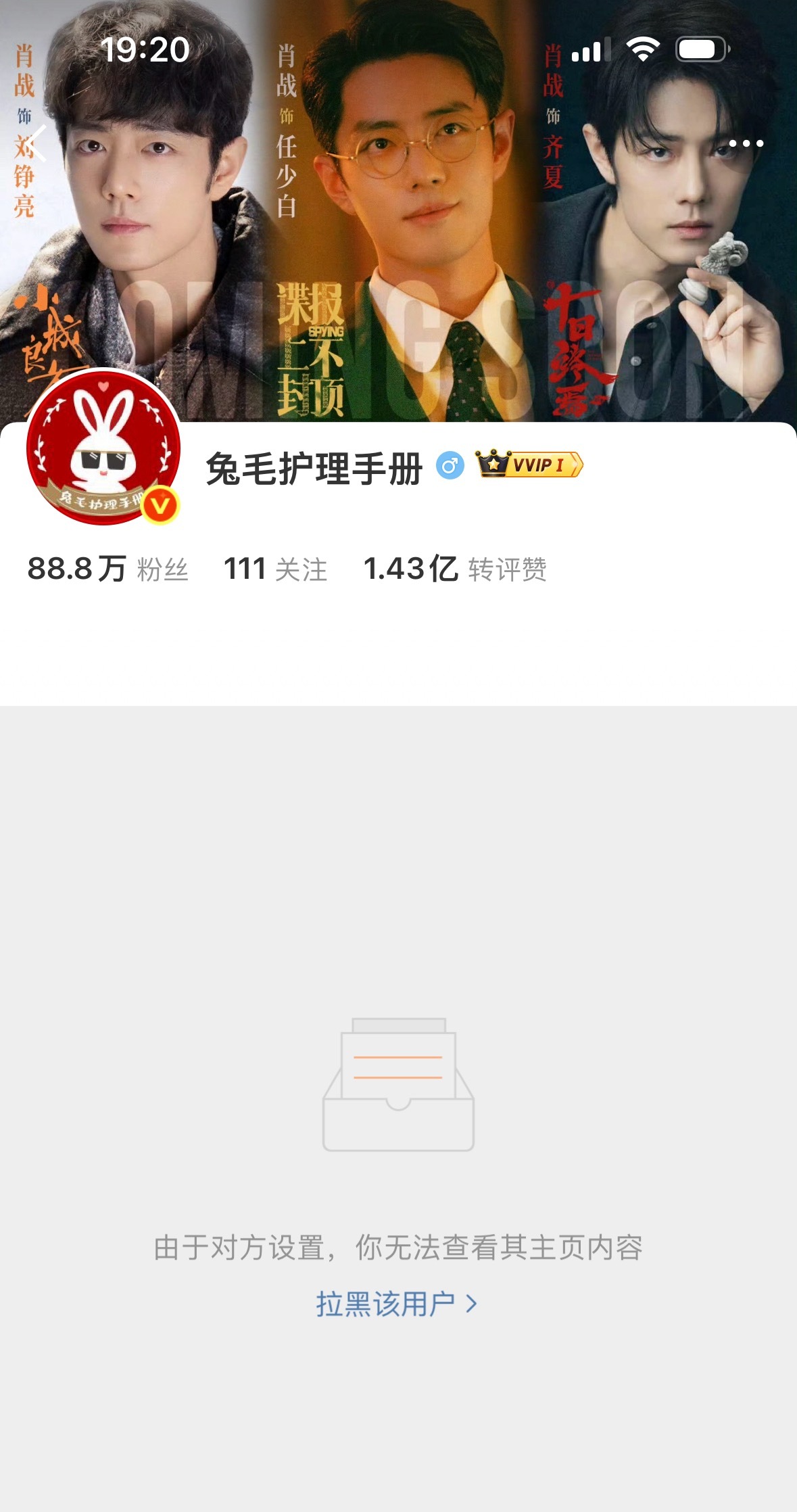 已经被毕业皮下也不知道是哪个作文野人公报私仇呢。这么多年了把持着账号就没见你干过