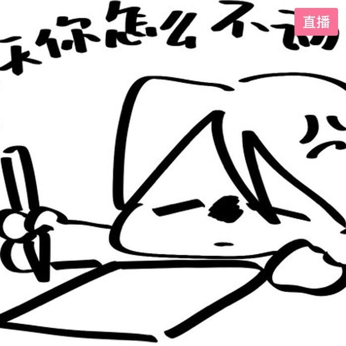 陪朋友开的，画下葛瑾[直播]摸鱼 bgm全试听版-没这回事你别乱说啊-房间号32