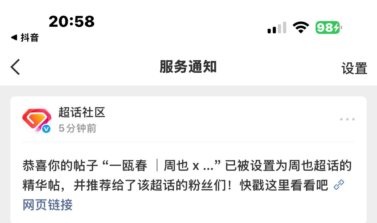 都来观看谢清圆！！ ​​​