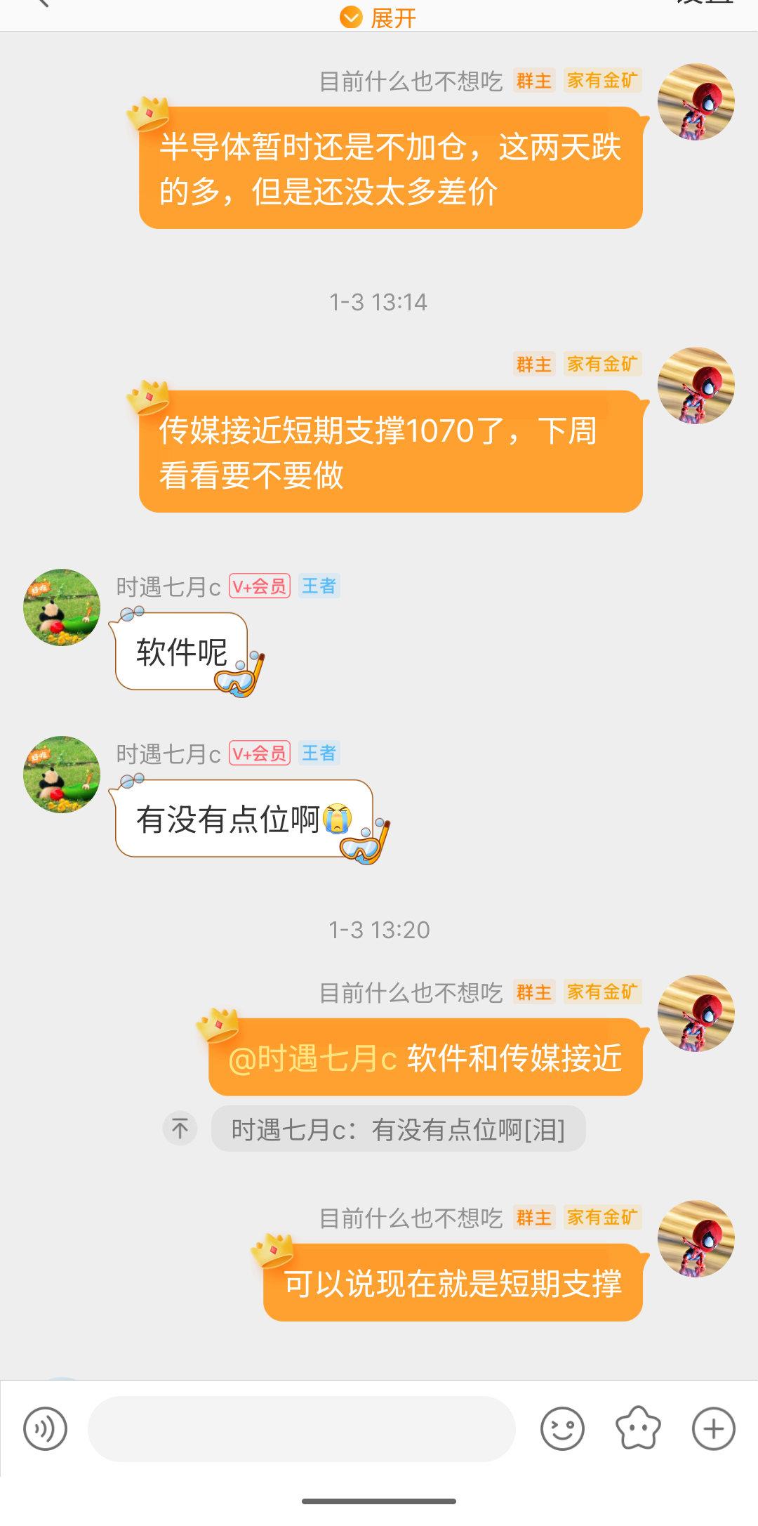 “炒作时数字领涨，退潮时中字抗跌”，小盘和数字/大盘和中字，有着不绝对但比较普遍