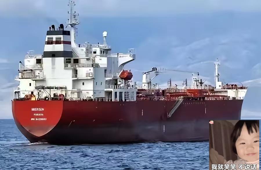 这是什么操作？昨天土耳其刚刚站出来支持伊朗，今天一艘满载14万吨原油的土耳其油轮