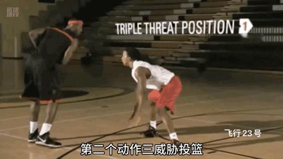 詹姆斯三威胁篮球教学！
图一是詹姆斯教学员三威胁投篮技巧。
图二是詹姆斯实战三威