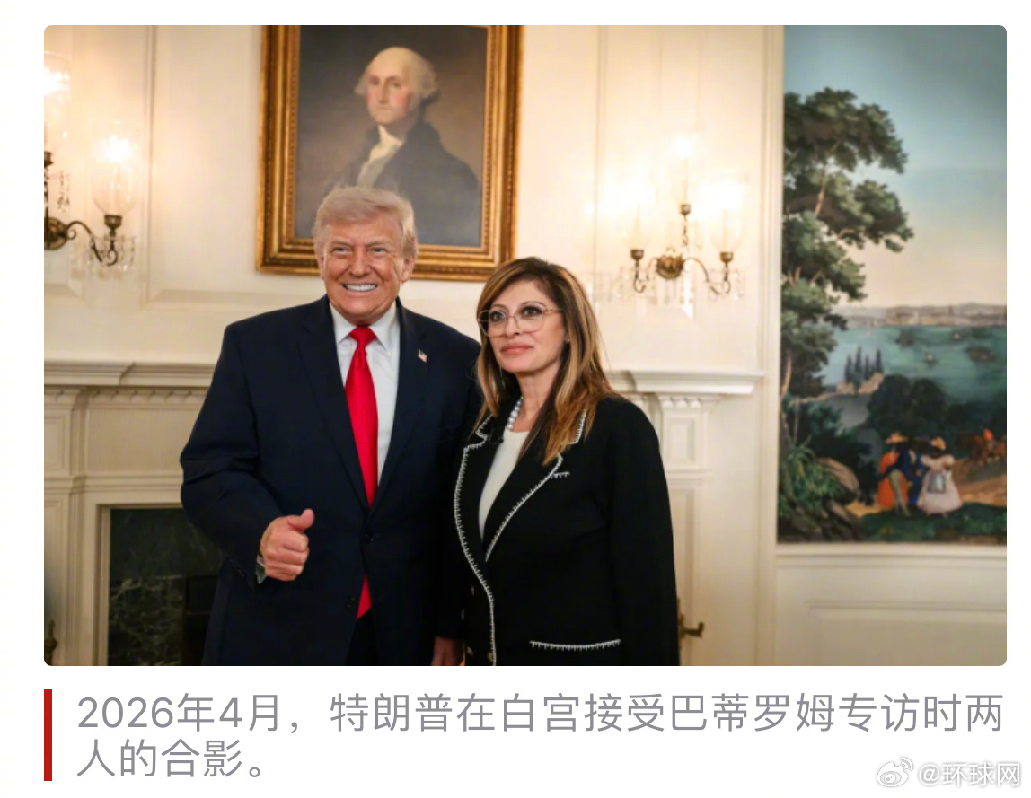 #福克斯新闻解雇特朗普亲密盟友#【美媒：特朗普亲密盟友、福克斯主播“因向白宫打小