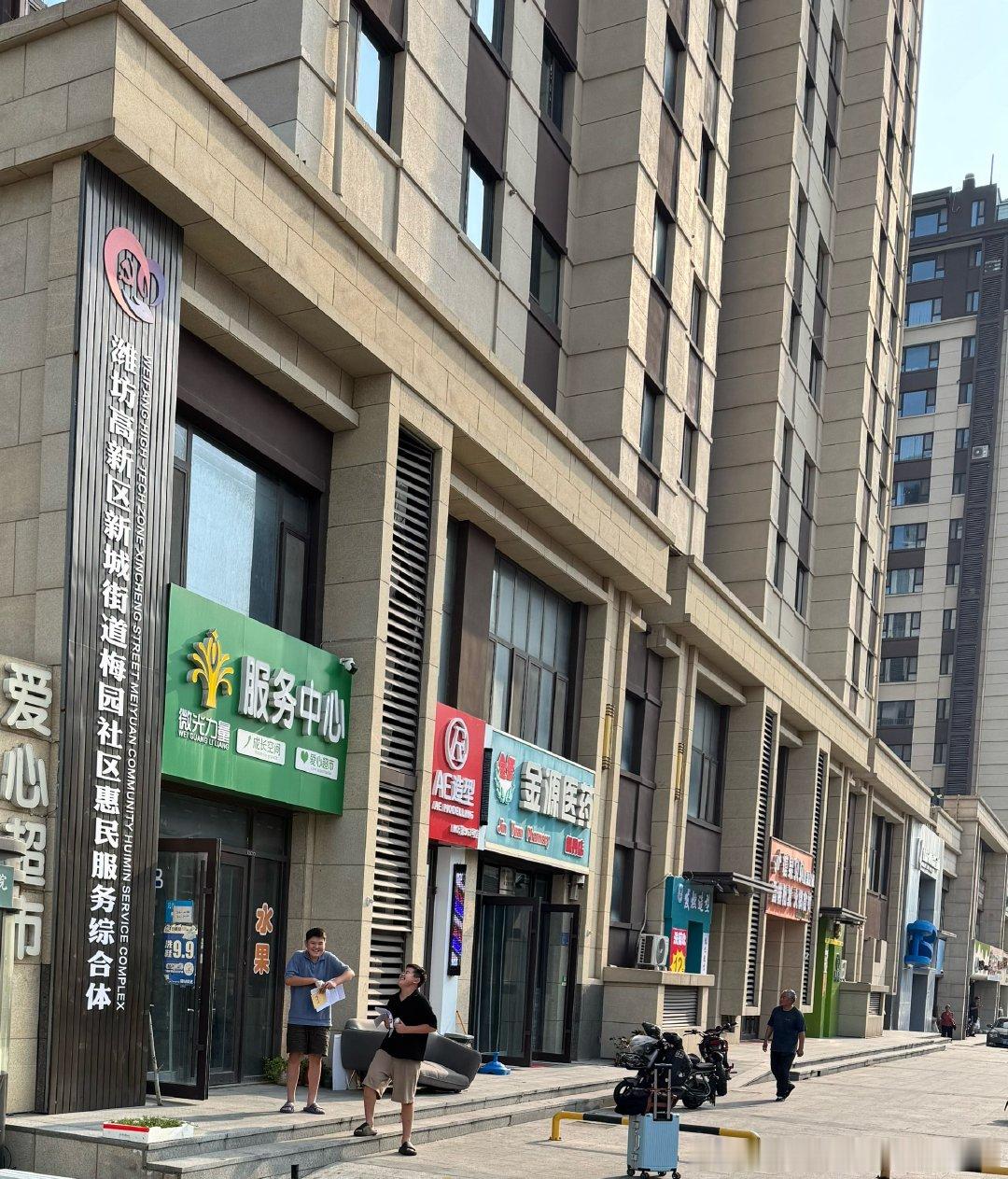 上完补习班，我在回来的必经之路上等着，俩人先去小卖部买了冰淇淋，出来就抓个现行。