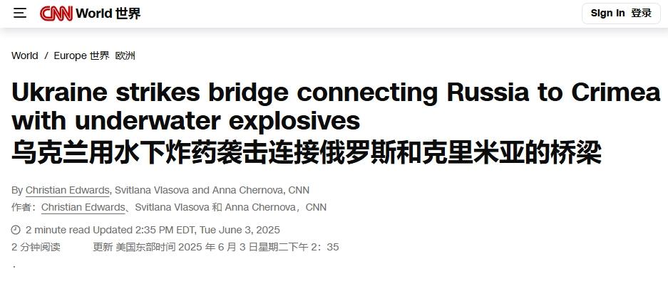 克里米亚大桥遇袭，俄情报部门毫无察觉？
 
自2022年俄乌冲突爆发至今，俄罗斯