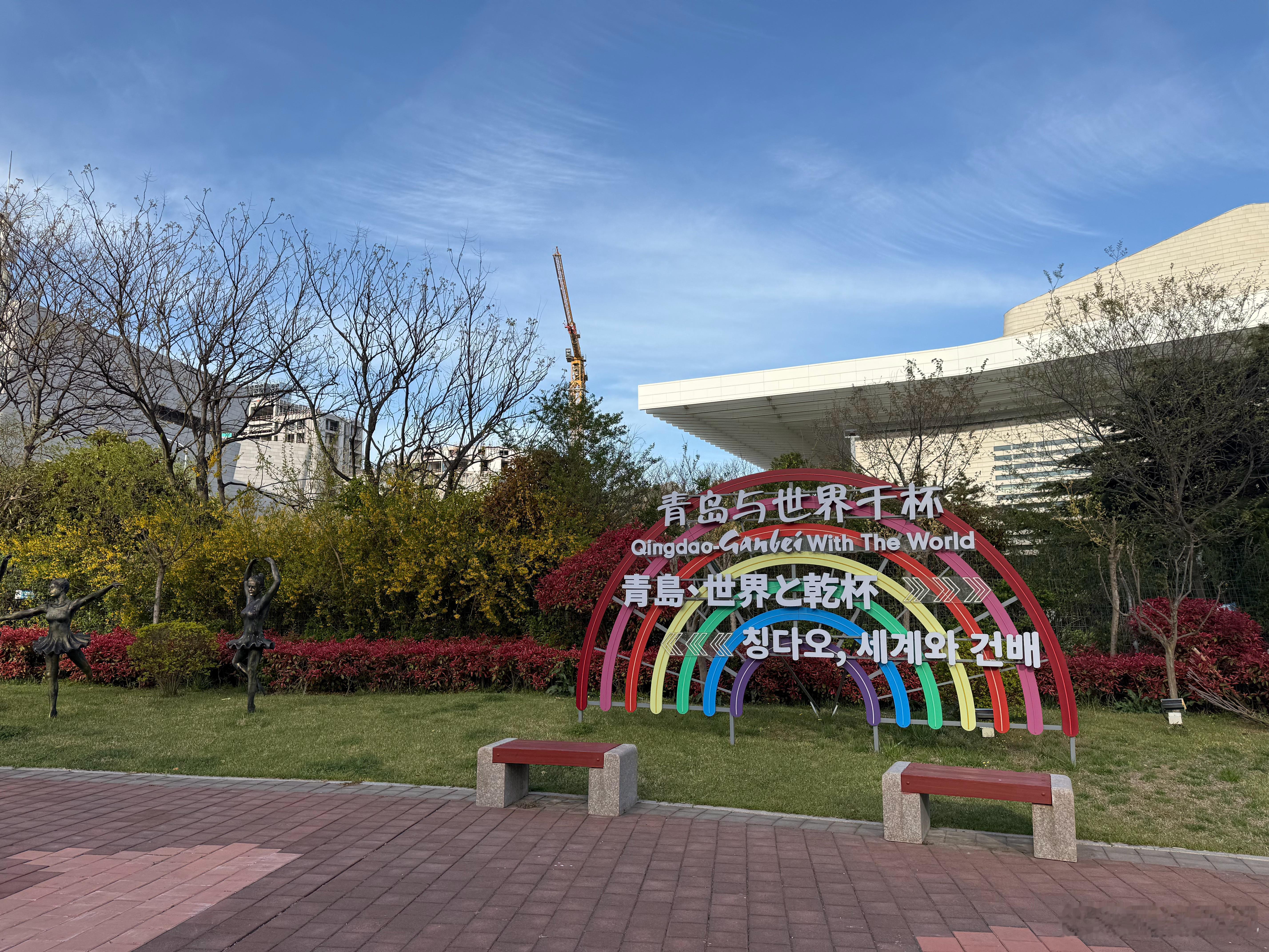 附近还有青岛啤酒节的展馆。 青岛·青岛国际啤酒城