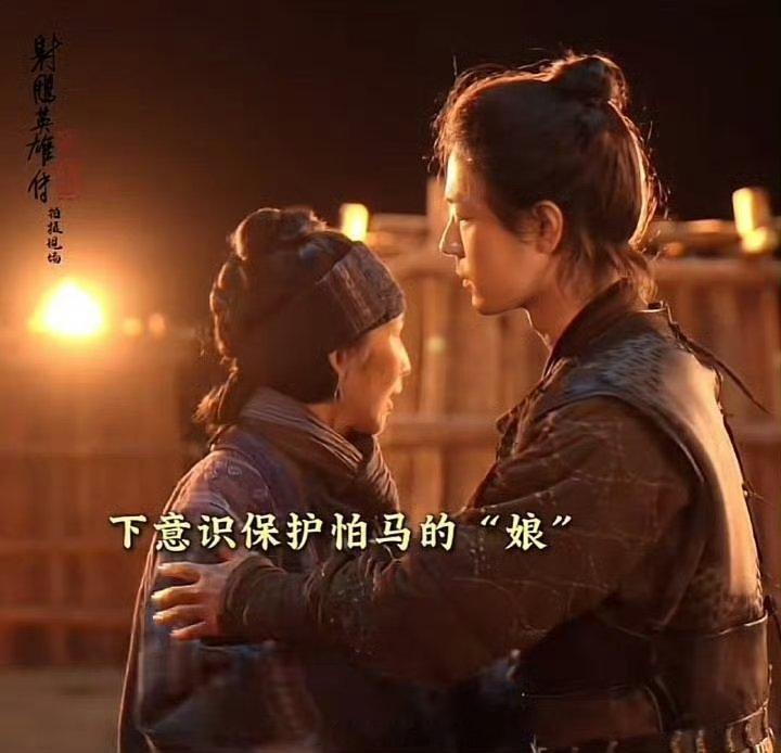 肖战蔡少芬新片演母子  肖战蔡少芬新片对手戏 《射雕英雄传侠之大者》肖战蔡少芬新
