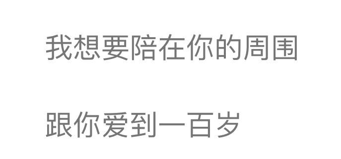 朱志鑫[超话]  合理怀疑22X在表白Angel ​​​