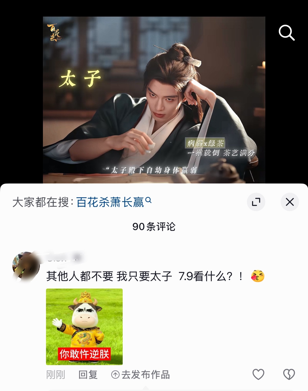 如何呢我就这样发疯🤪 