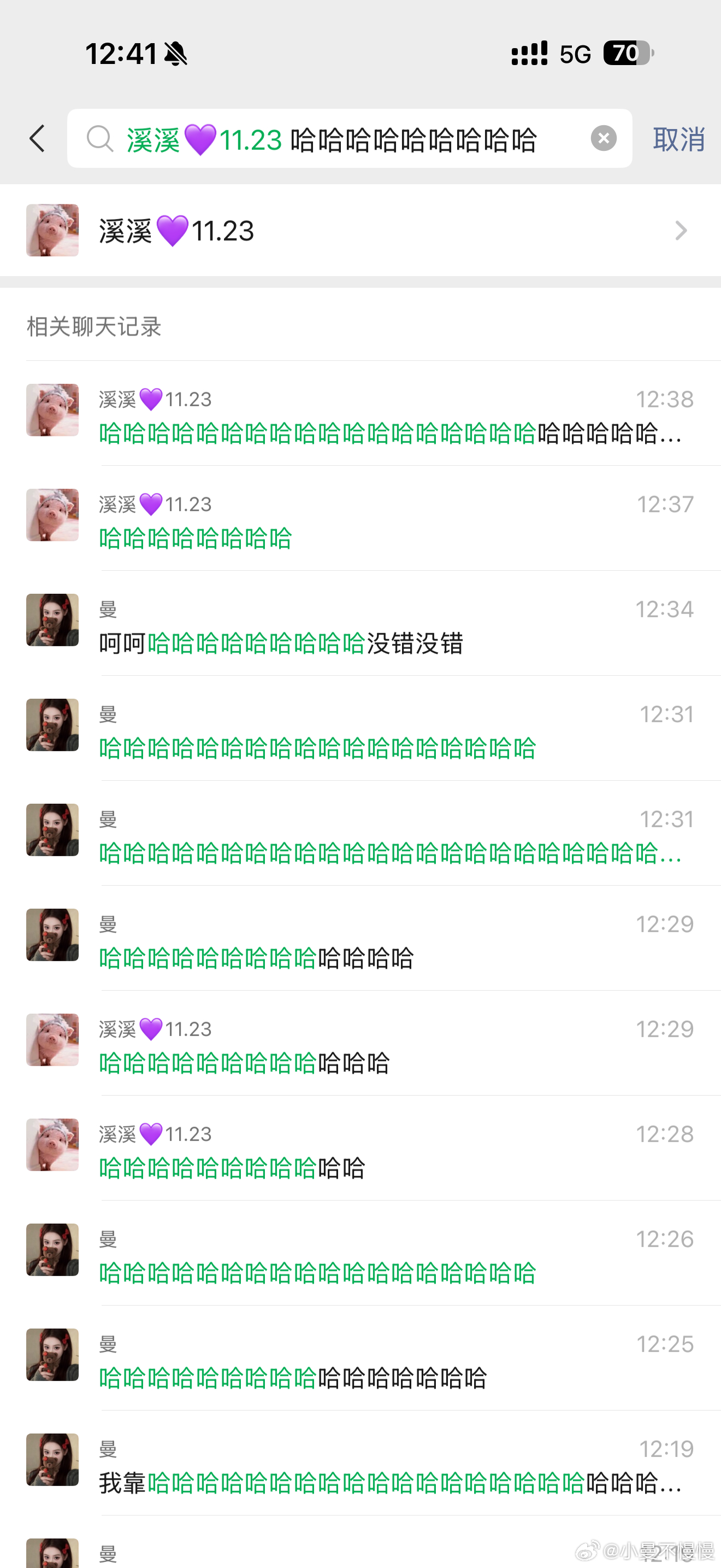 射手白羊的工作聊天日常。 