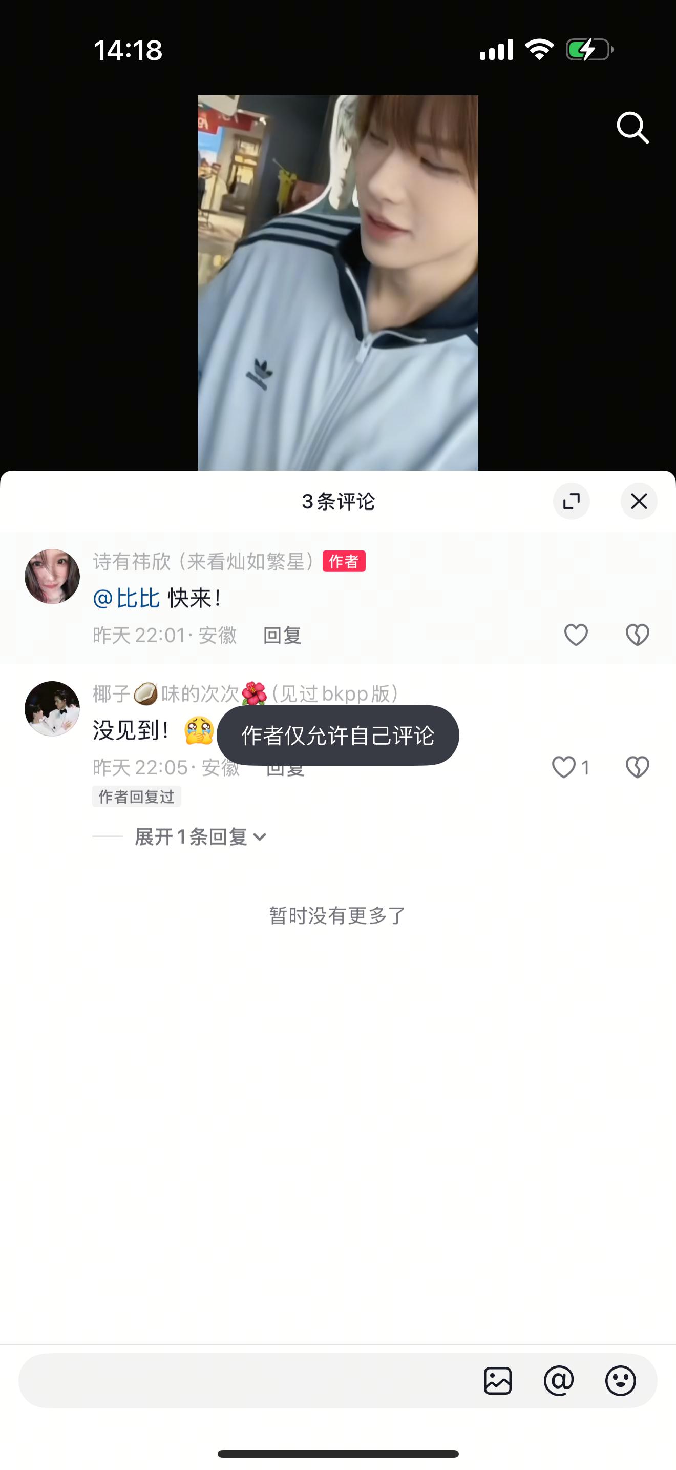 我这里真的没办法了妹妹。 