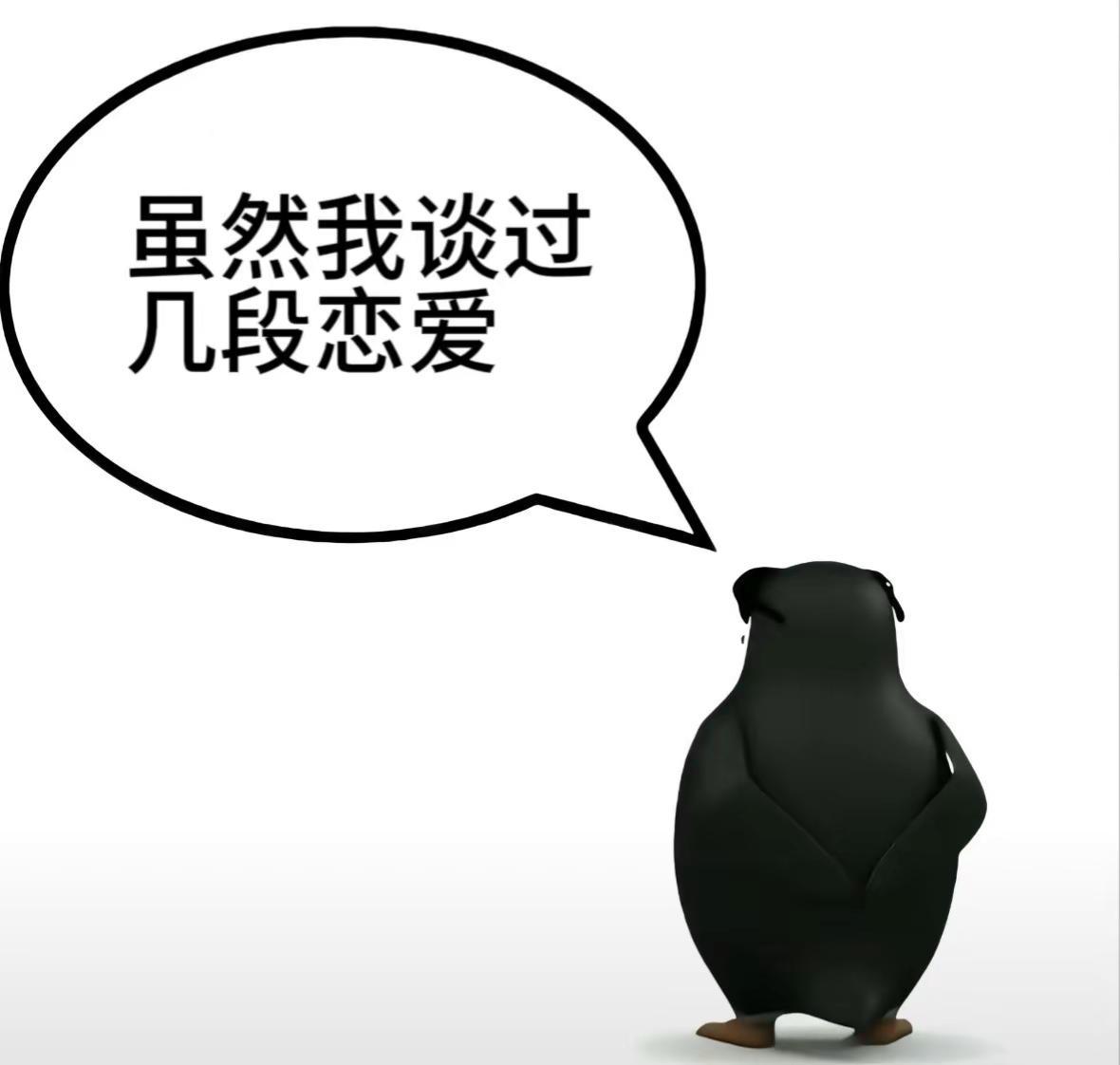 我不要待我如初 我要的是爱与日俱增 一生都能对我轻言细语说话的人焦虑