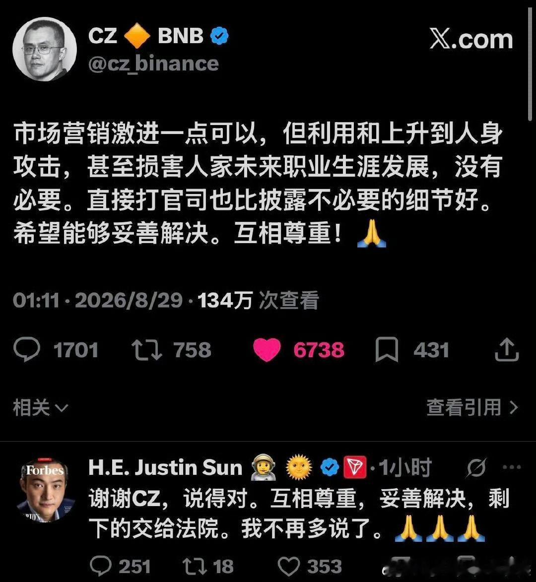 孙宇晨 惊扰了景女士那不是我的本意“不是本意”却偏偏发得人尽皆知，这逻辑我只能服