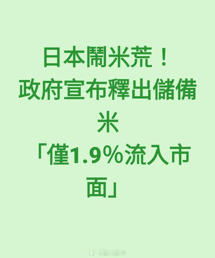 还有的呢 ​​​