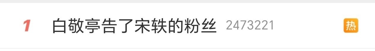 到今天情人节，三天了…… 