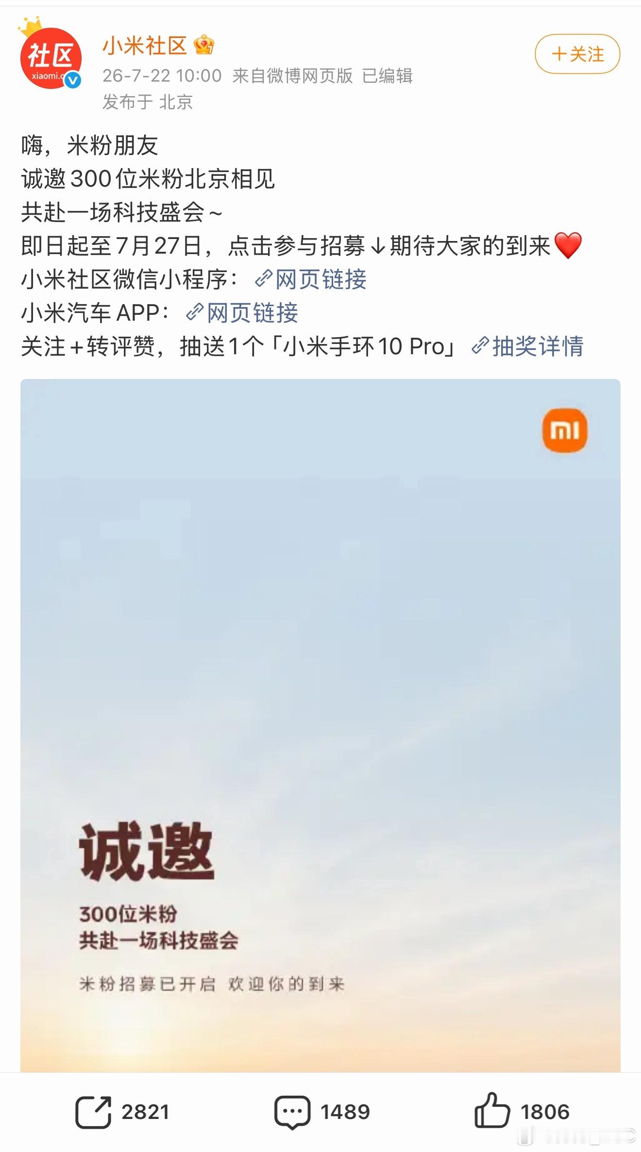不出意外，小米澎程下周就要正式亮相了。客观公正不带立场地判断：谁受到的冲击会最大