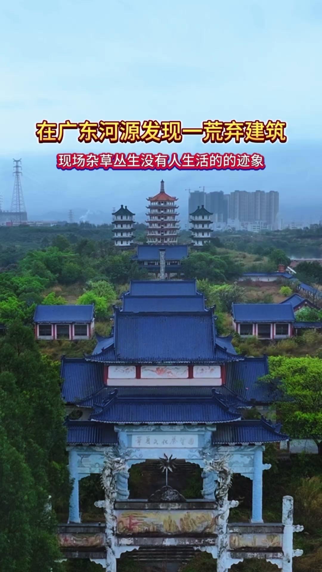 在广东河源发现一座荒弃的五塔建筑，布局独特，白天无人靠近，晚上给100万都没人敢