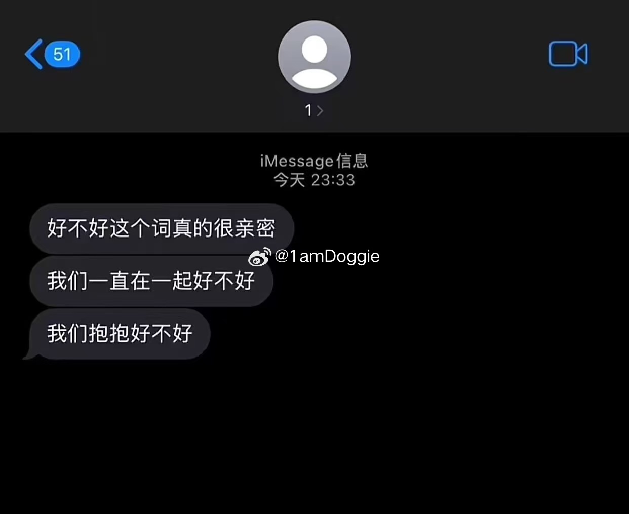 好不好🥺 