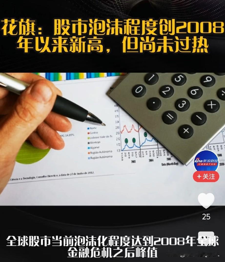 股民们，我都不知道跟你们说啥了，昨天晚上看到了一个大利好，今天晚上又看到一个a股