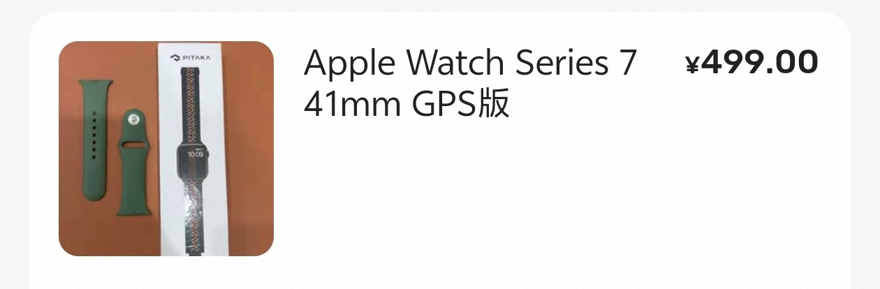 AppleWatch产品线重大调整我就是因为受不了一天一充的续航表现，才把 Ap