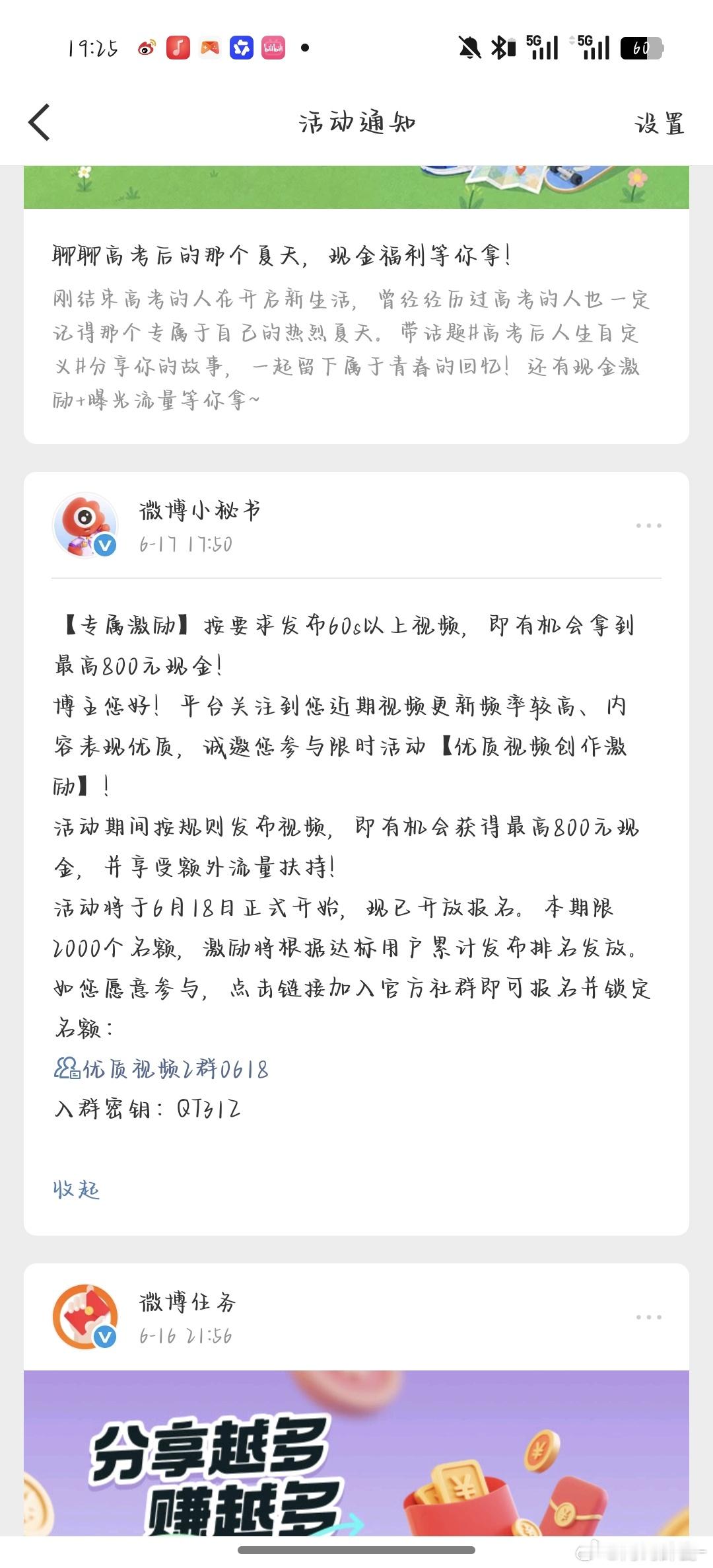 我们至今仍未知accc再看到这条通知后是以怎样的一个心情忽略掉 现在又是怎样的一