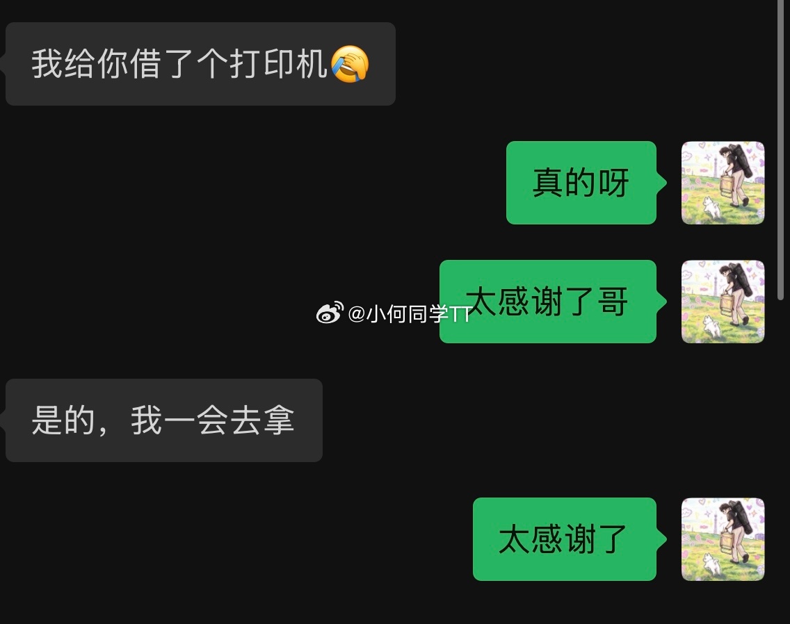 咱们今天工程量巨大，打包快递！！！我遇到一个顺丰大哥人特别好特别好，给我借了台打