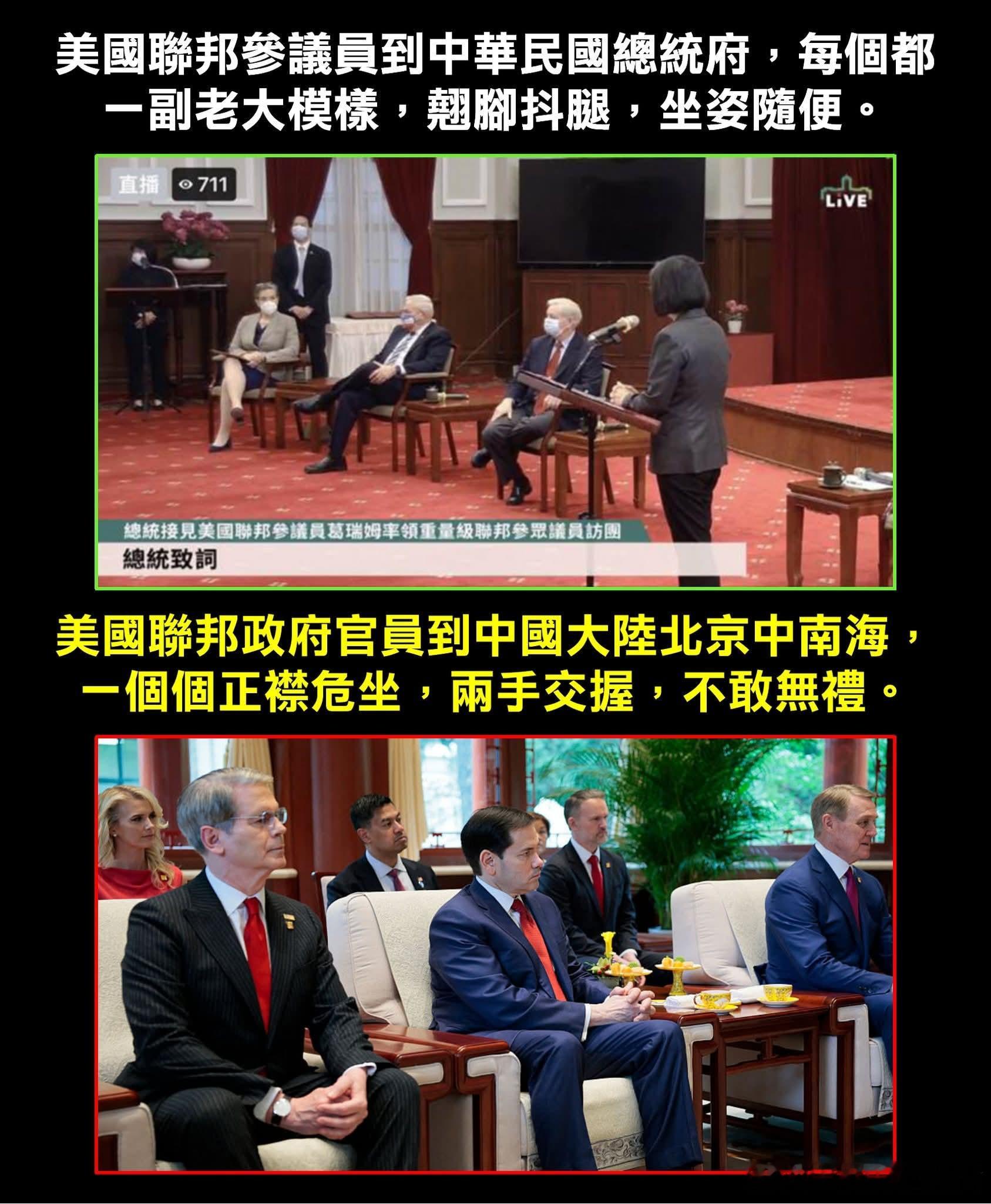 台舆论称特朗普不许台独视美为靠山還真是沒有對比就沒有傷害？美國聯邦參議員到台灣領