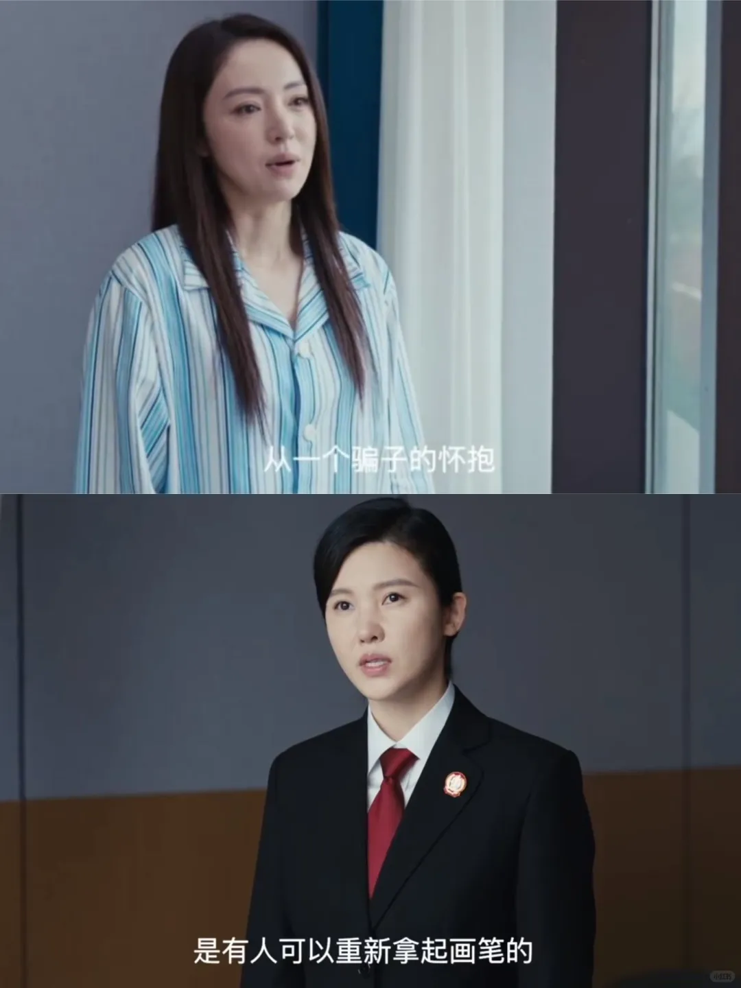 女画家负债500万！怎样防止被男人骗？