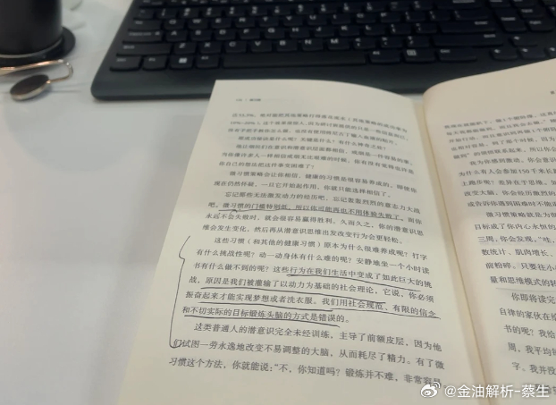 行情开始震荡，不慌不忙拿出一本书慢慢品鉴，这波毫无疑问，坚定看涨就完事了