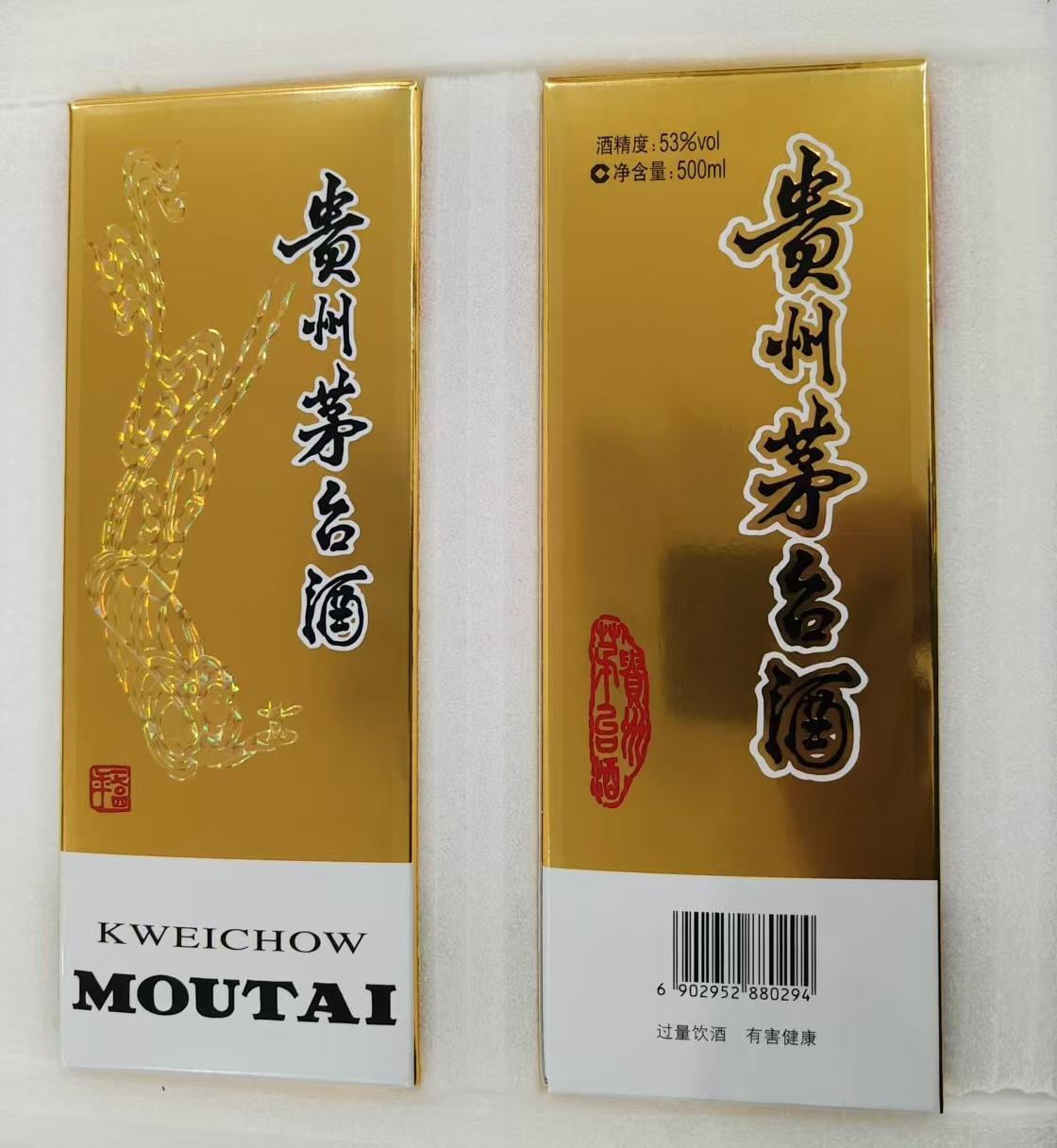 茅台酒又跌，跌，跌了，
看到酒柜里，还有这几瓶，会不会一直跌下去呢，看拼多多有的