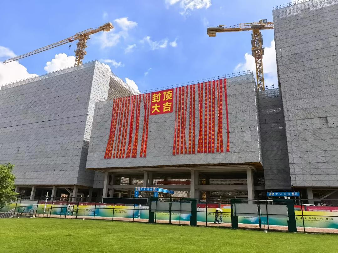 好消息！广州一本科高校教学楼封顶啦。

昨天(9月28日)，广州新华学院（天河校