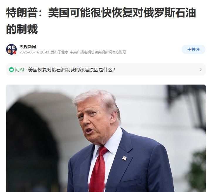 乌克兰捏住了俄罗斯的七寸，无人机疯狂攻击俄罗斯的炼油厂！打到俄罗斯本土加汽油要排