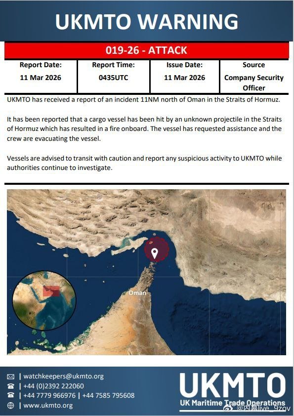 英国海事贸易组织报告了两起新的袭击事件，一起发生在波斯湾，另一起发生在霍尔木兹海