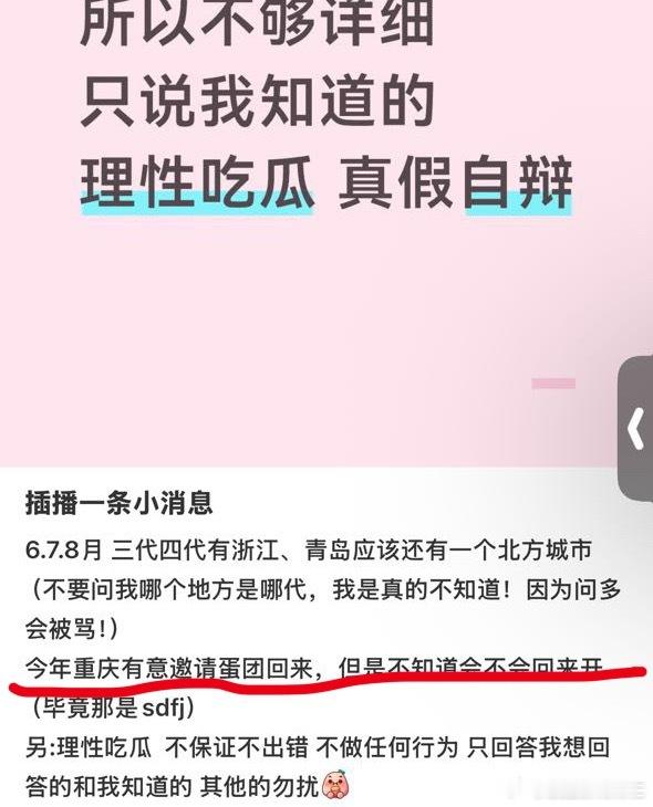 我他妈有点轻松绷不住了半天地址是其他人的 