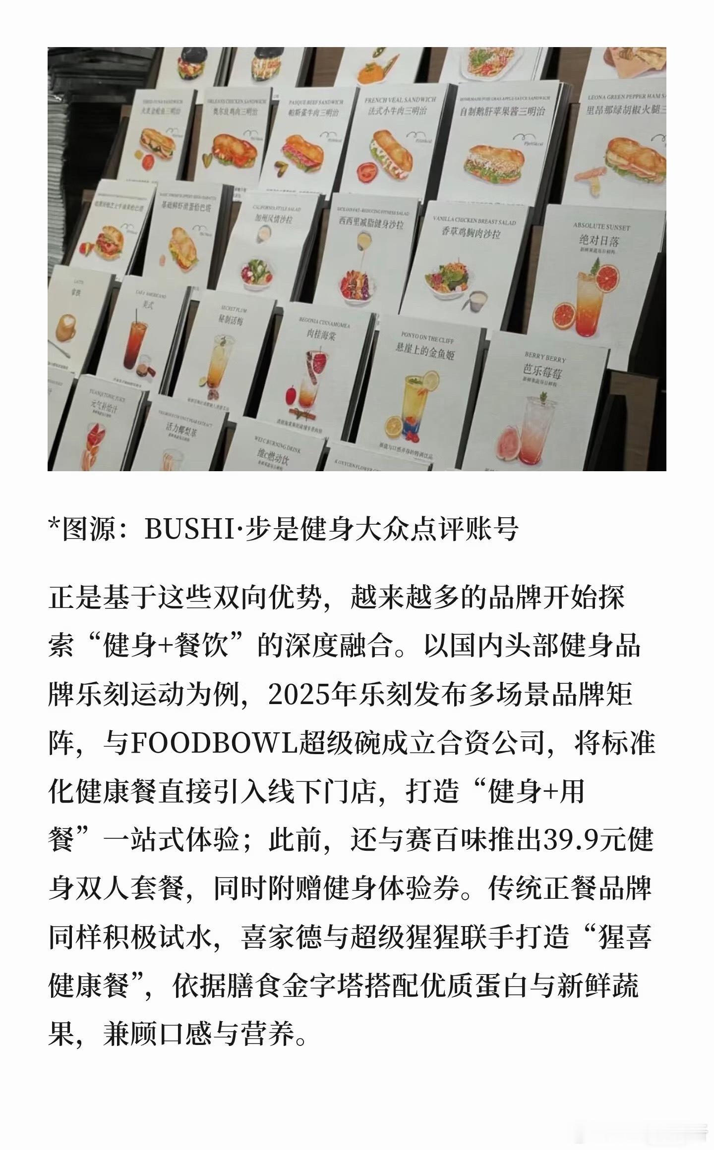 做空间加法的实体店，能走多远？（下）复合经营并非万能解药，不同路径各有优劣：深度