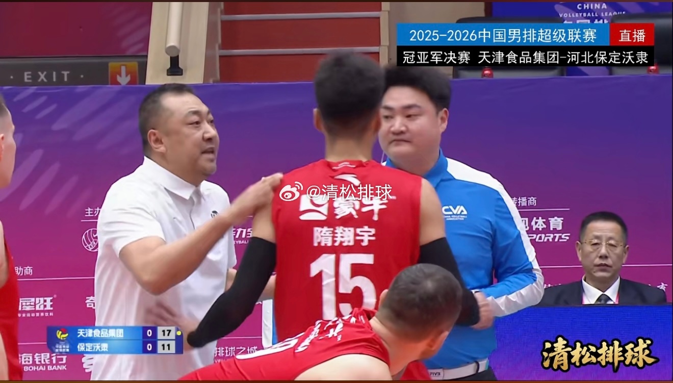 男排最热闹的比赛由原来的京沪转变为津冀清松带你看排球2025-2026中国男排超