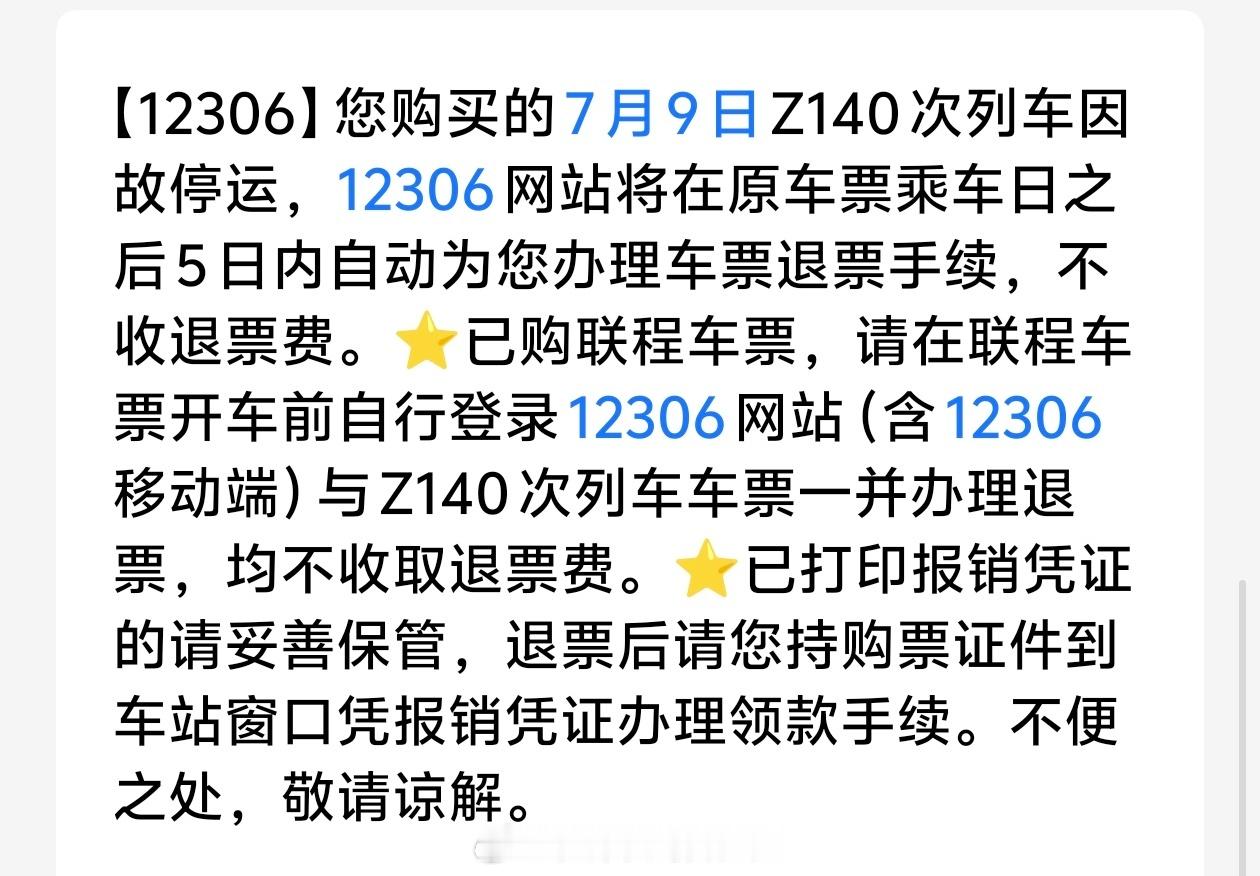 我滴个老天奶