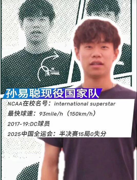 第20届亚运会将于9月19日至10月4日在日本爱知·名古屋举行。9月4日，中国体