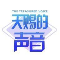 我推荐你看： 《天赐的声音7》最新直拍舞台等你来看网页链接 (更多精彩，尽在 )