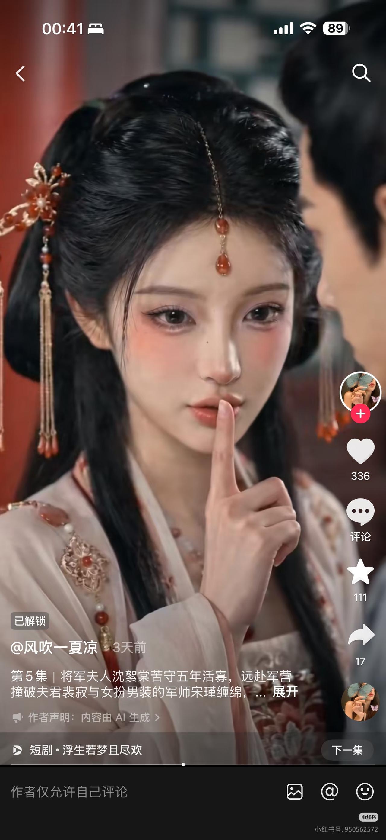 我认为不会

很多人对AI剧持观望甚至拒绝的态度，这背后既有对观感的挑剔，也有对