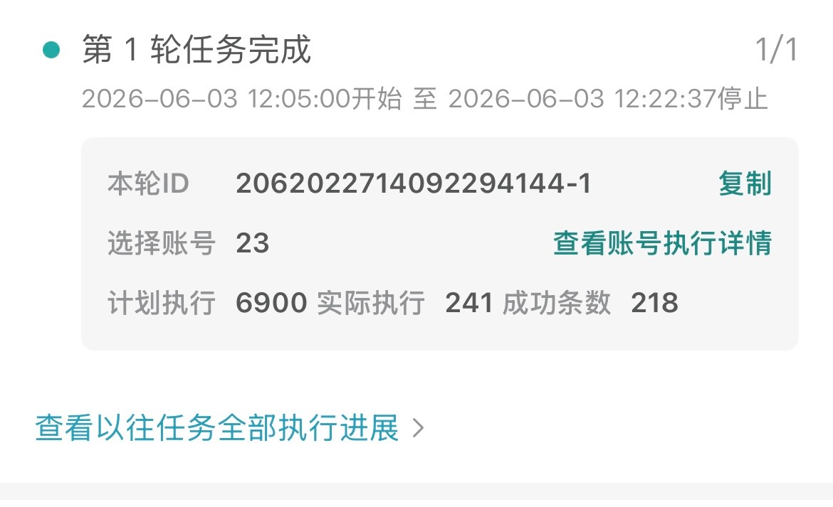 6.3发帖 218